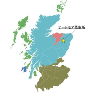 アードモア蒸留所