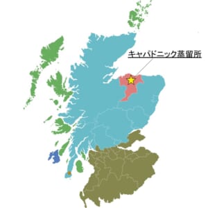 キャパドニック蒸留所