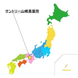 サントリー山崎蒸溜所