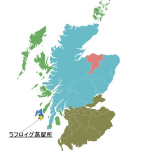 ラフロイグ蒸留所