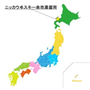 余市蒸溜所