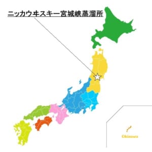 宮城峡蒸溜所