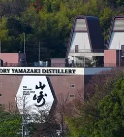 山崎蒸溜所