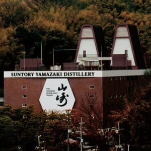 山崎蒸留所外観